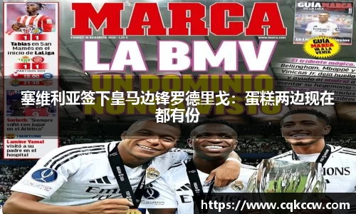 凤凰联盟首页官网