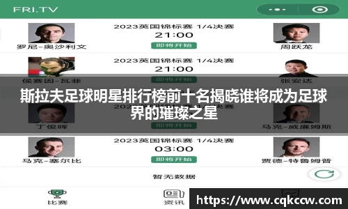 凤凰联盟首页官网